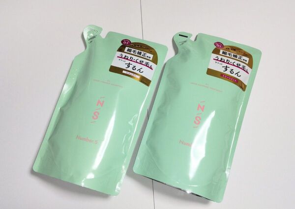 ナンバーエス うねりコントロール シャンプー 400g トリートメント 400g 詰替え用 リフィル 新品