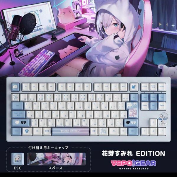 VSPO! GEAR ゲーミングキーボード 花芽すみれ EDITION