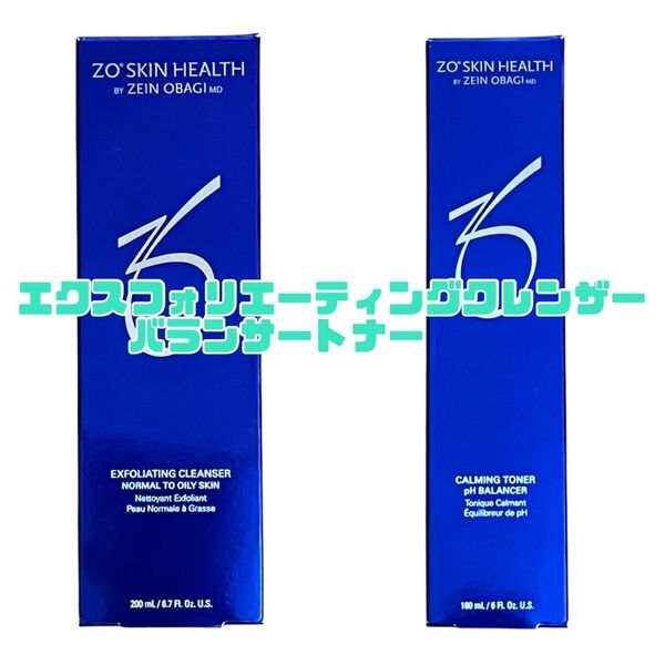 ZO SKIN HEALTH ゼオスキン エクスフォリエーティングクレンザー 200mL バランサートナー 180mL