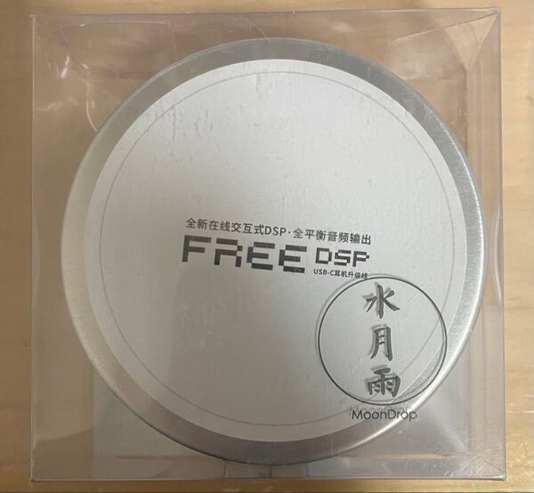 水月雨 (MOONDROP)/イヤホンケーブルFree DSP、2pin Type-Cで接続。