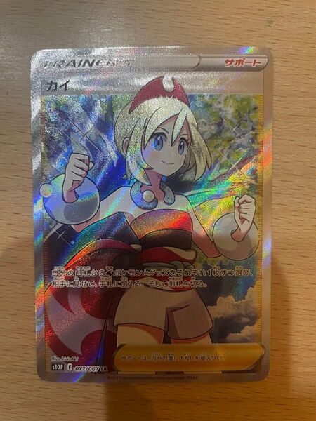 ポケモンカード カイ sr