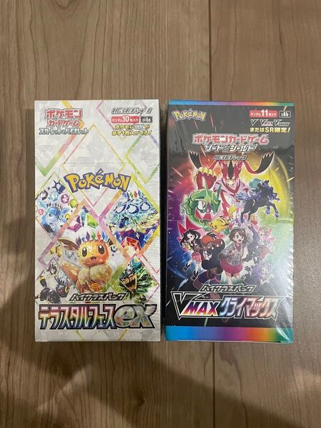 ポケモンカードゲーム テラスタルフェスex vmaxクライマックス box シュリンク付き