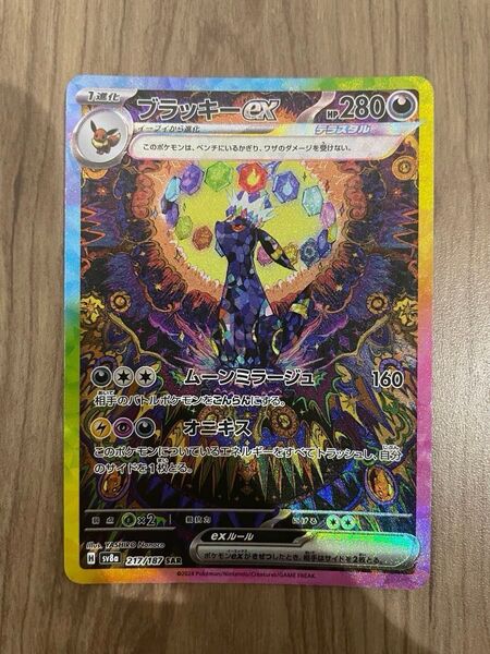 ポケモンカード ブラッキーex SAR テラスタルフェスex