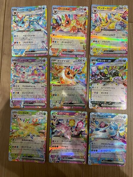 ポケモンカード テラスタルフェスex ブイズex RR