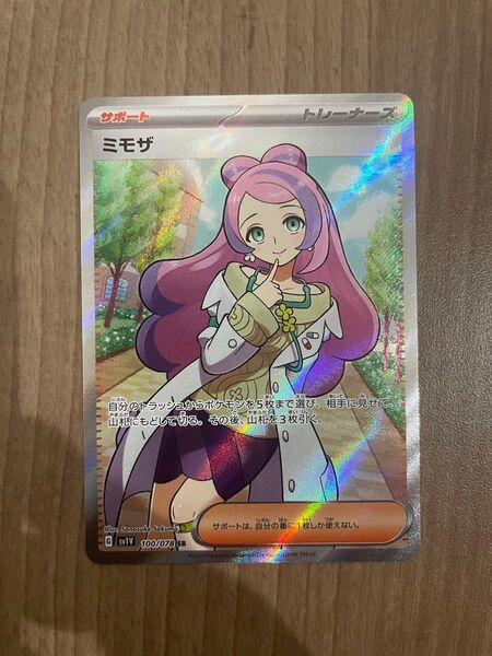 ポケモンカード ミモザ SR