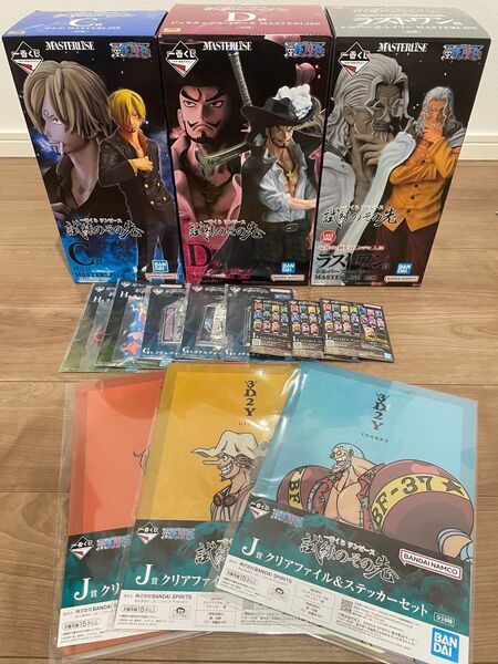 ワンピース 一番くじ フィギュア C賞 サンジ D賞 ミホーク ラストワン賞 レイリー 試練のその先へ