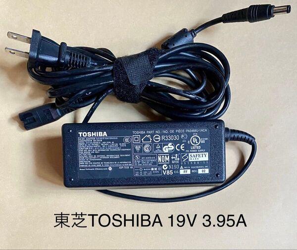 ☆送料込☆中古純正TOSHIBA東芝ACアダプター19V 3.95A