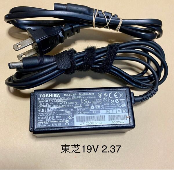 ☆送料込☆中古純正TOSHIBA東芝ACアダプター19V 2.37A