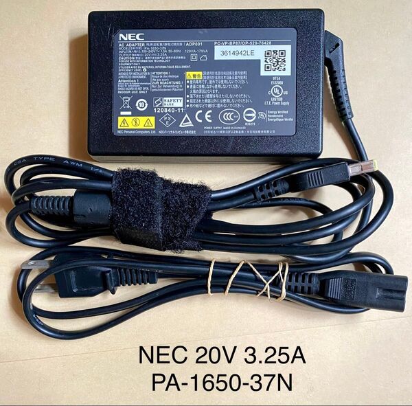 ☆期間限定価格☆送料込☆中古純正品NECのACアダプター20V3.25A角型センターPIN
