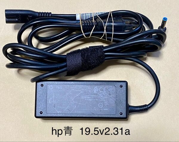 ☆送料込み☆中古HP純正ACアダプター HP 19.5V 2.31A