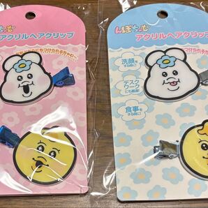 んぽちゃむ きみまろ アクリルヘアクリップ 2個セット