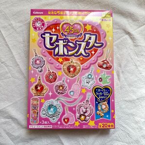 【未開封】セボンスター アミューズメント限定
