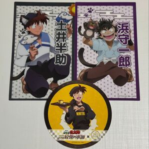 忍たま乱太郎 ナンジャタウン イラストシート 土井半助 浜守一郎 タワレコカフェ コースター