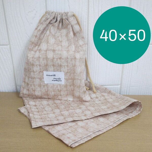 ハンドメイド バスケットプリント 給食セット シンプル 巾着袋 ベージュ×白タグ