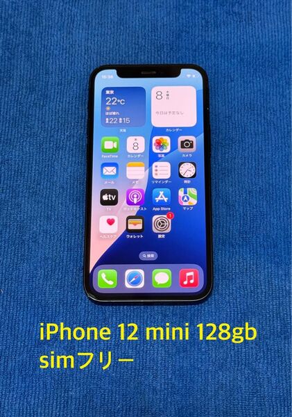 iPhone12 mini 128GB ブラック simフリー