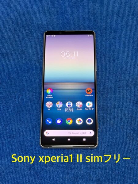 Sony Xperia 1 II simフリー SOG01