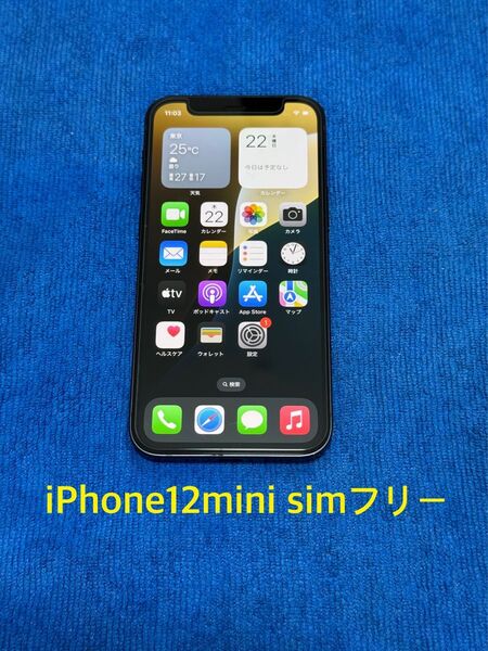 iPhone12 mini 64GB ブラック simフリー