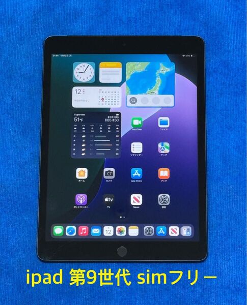 iPad 第9世代 simフリー 10.2インチ 64GB スペースグレイ①