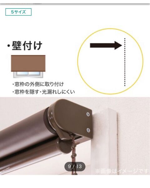 ロールカーテン180cm幅で長さが220cm 2500円
