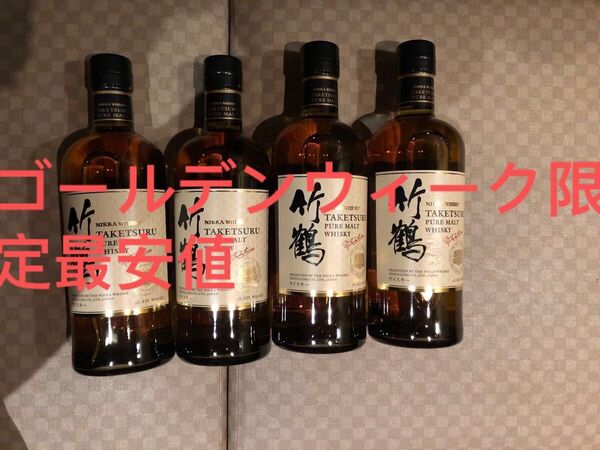 ニッカウヰスキー 竹鶴ピュアモルト 700ml 4本セット