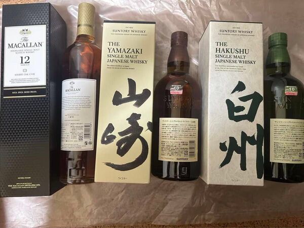ウイスキー3本セット 山崎 白州 マッカラン12年