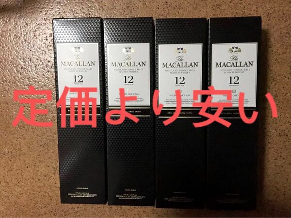 MACALLAN 12年 シェリーオークカスク 700ml 4本セット