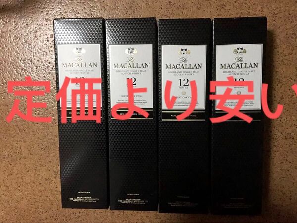 MACALLAN 12年 シェリーオークカスク 700ml 4本セット