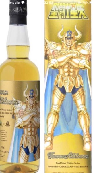 聖闘士星矢 黄金聖闘士 アルデバラン ウイスキー