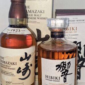 サントリーウイスキー 山崎 響 ミニボトル 2本セット