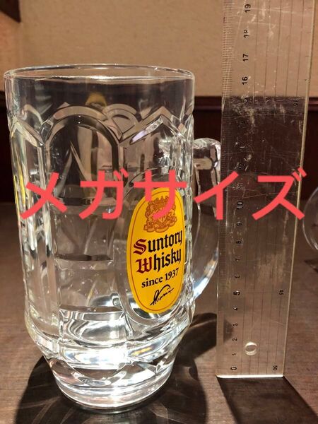 メガ角ハイボールジョッキ2個セット 700ml