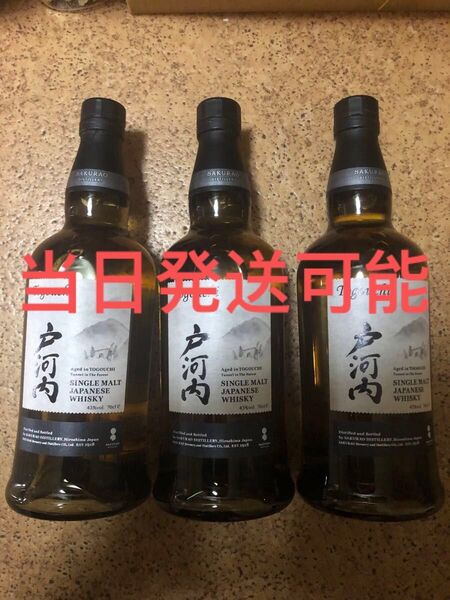 戸河内 ウイスキー 3本