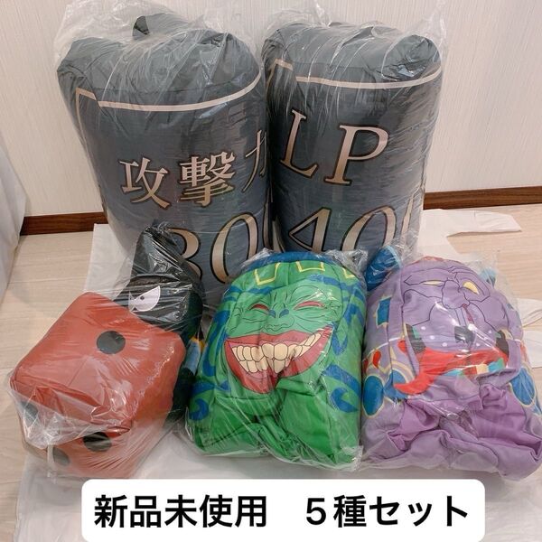 遊☆戯☆王 デュエルモンスターズ ライフポイント&攻撃力クッション なりきり帽子 強欲な壺&貪欲な壺 悪魔のサイコロ ぬいぐるみ