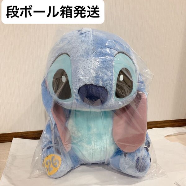 【新品未使用】ディズニー スティッチ FukuFuku 超超BIGぬいぐるみ 626 1個 最新プライズ