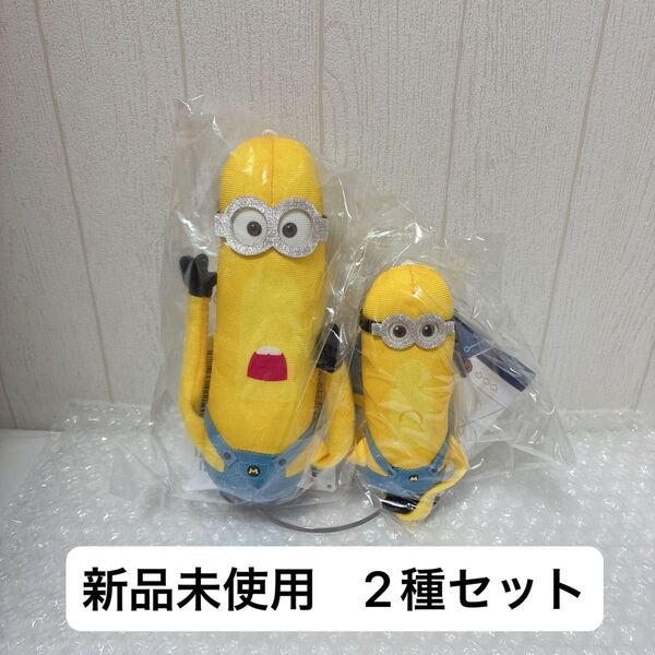 怪盗グルーのミニオン超変身 ぬいぐるみ マスコット ~メガミニオン~ ティム 2種セット