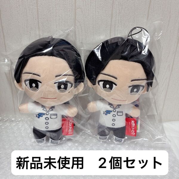 FANTASTICS ぬいぐるみマスコット 澤本夏輝 2個セット ラウンドワン限定 グッズ プライズ