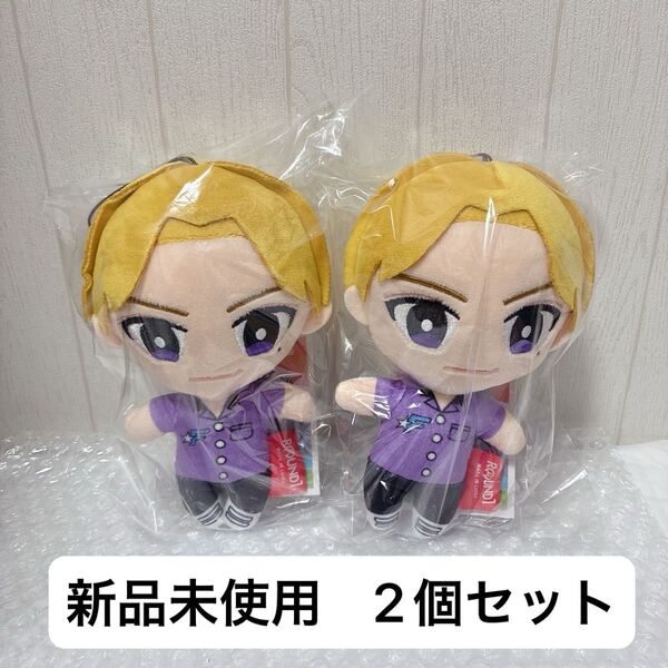 FANTASTICS ぬいぐるみマスコット 木村慧人 2個セット ラウンドワン限定 グッズ プライズ