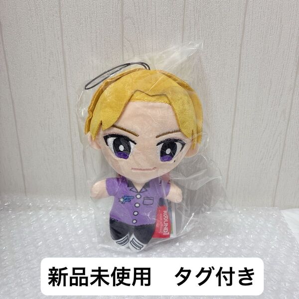FANTASTICS ぬいぐるみマスコット 木村慧人 1個 ラウンドワン限定 グッズ プライズ