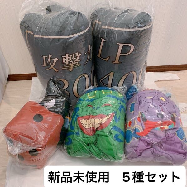 遊☆戯☆王 デュエルモンスターズ ライフポイント&攻撃力クッション なりきり帽子 強欲な壺&貪欲な壺 悪魔のサイコロ ぬいぐるみ