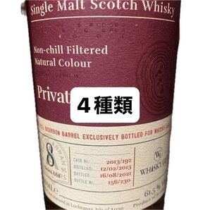 4種類 Arran アラン ウイスキー 箱入 限定