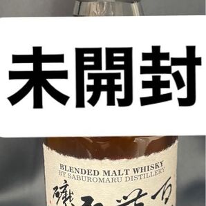 三郎丸 百世不磨 タロットカード