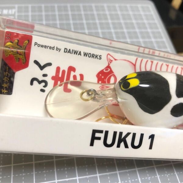 ダイワ ふく壱 2021干支カラー丑(非売品)