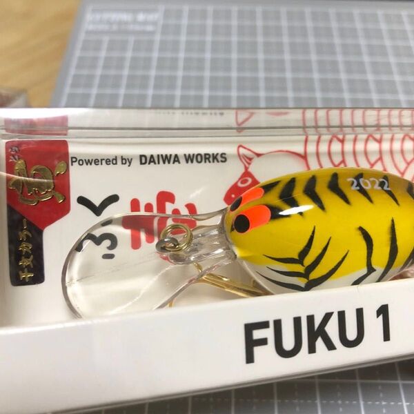 ダイワ ふく壱 2022干支カラー寅(非売品)