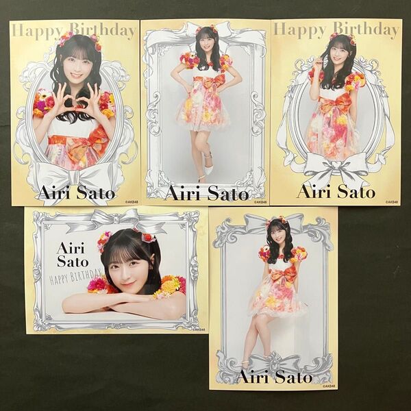 佐藤綺星 AKB48 生写真 2025年6月度 生誕記念 net shop 限定 5枚コンプ