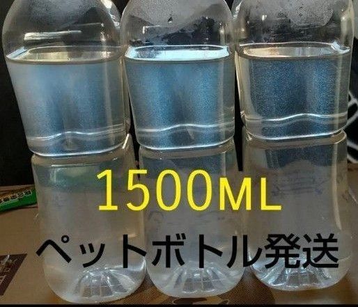 魚のエサ 1500ml。ペットボトル発送。ゾウリムシ メダカ 金魚 めだか エサ ミジンコ グリーンウォーター PSB