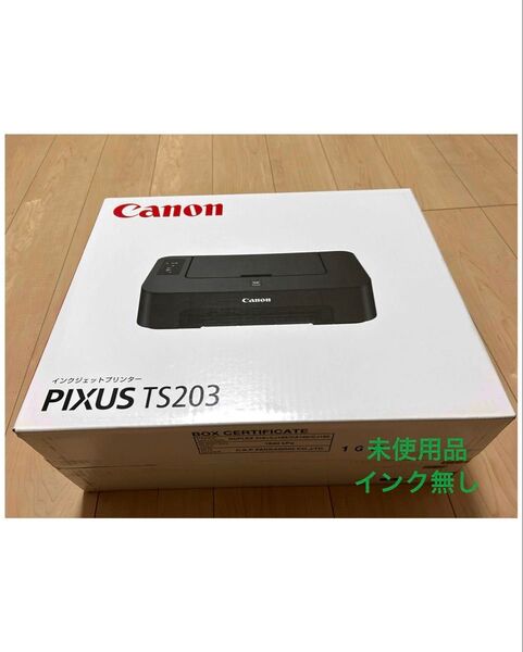 キヤノン TS203 Canon PIXUS