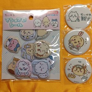 【未使用】ちいかわ ちゃんが観光 ガチャガチャ 缶バッジ うさぎ シーサー 東京station マシュマロシール 4点セット
