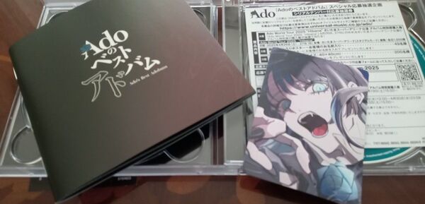 Adoのベストアドバム 通常盤 アルバム Ado 2CD ベストアルバム カード付 トレカ付 特典