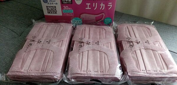 エリカラ 小さめ 30枚 エリエール くすみピンク 新品 未使用 防具 マスク 子供用マスク 給食 防災