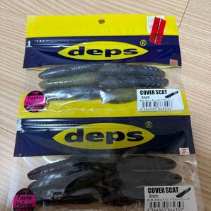 カバースキャット3inch カバースキャット ワーム deps デプス
