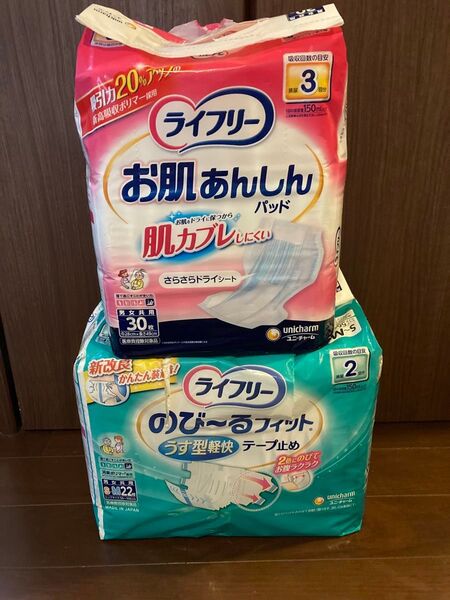 ライフリー 男女共用 尿とりパッド うす型軽快パンツ ユニチャーム